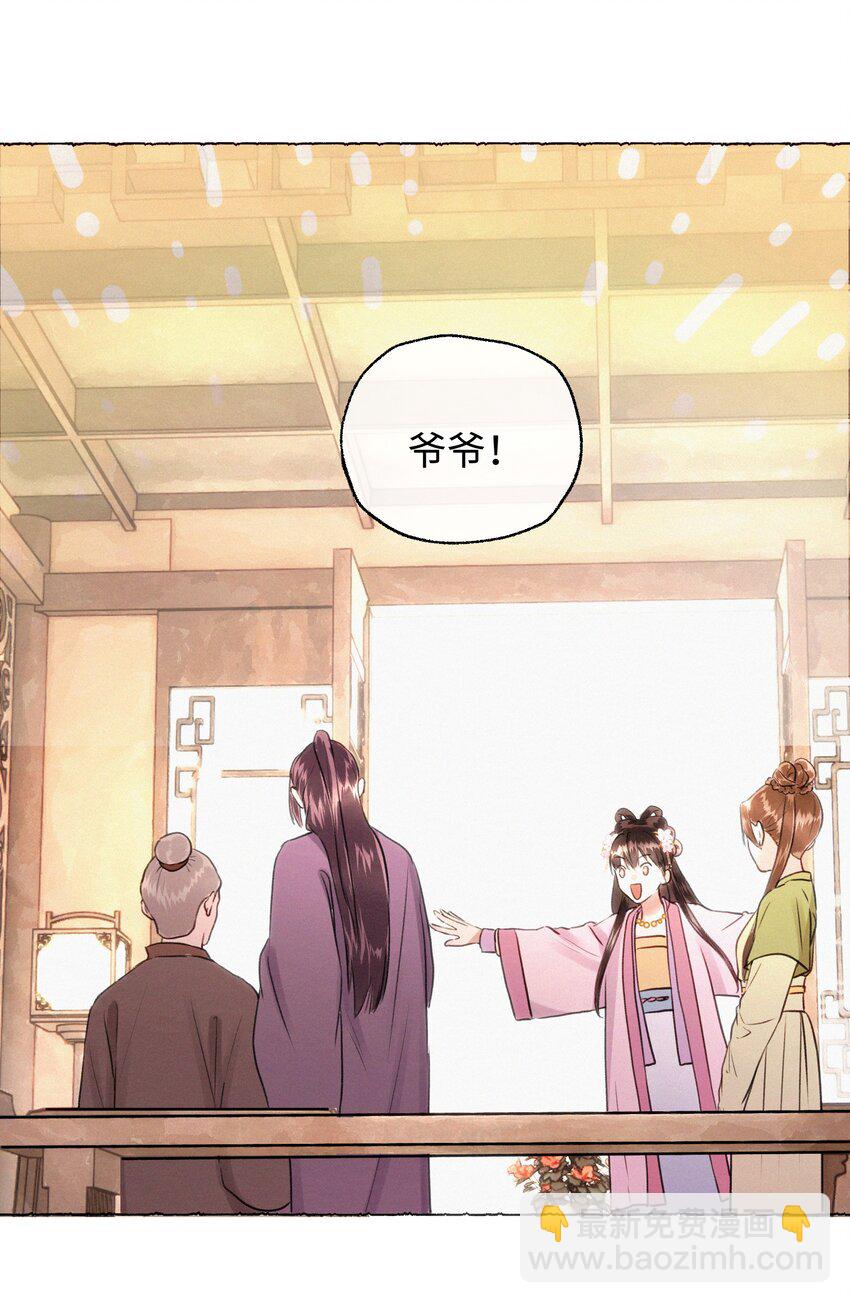 008 这都是生意！-第8话