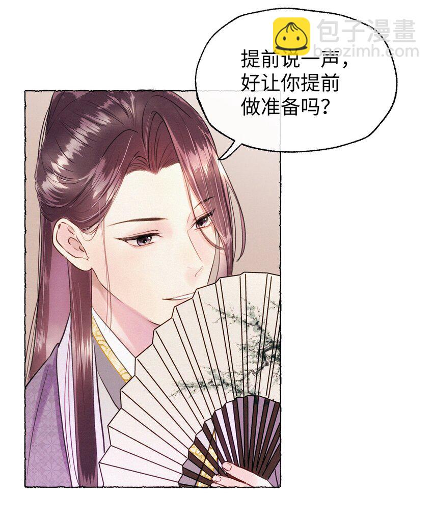 008 这都是生意！-第8话