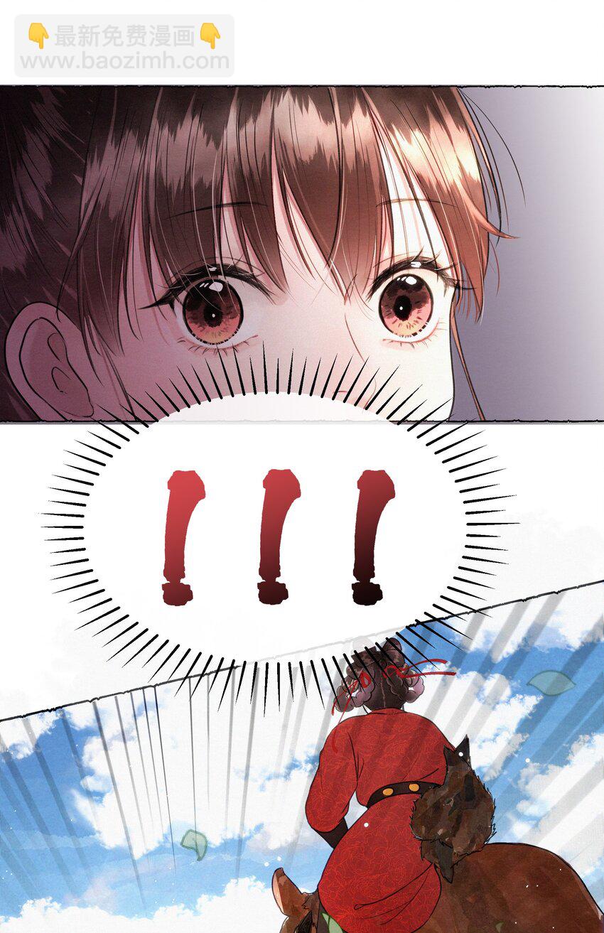 008 这都是生意！-第8话