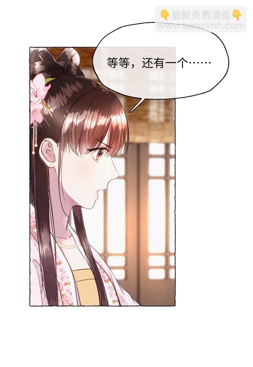 008 这都是生意！-第8话