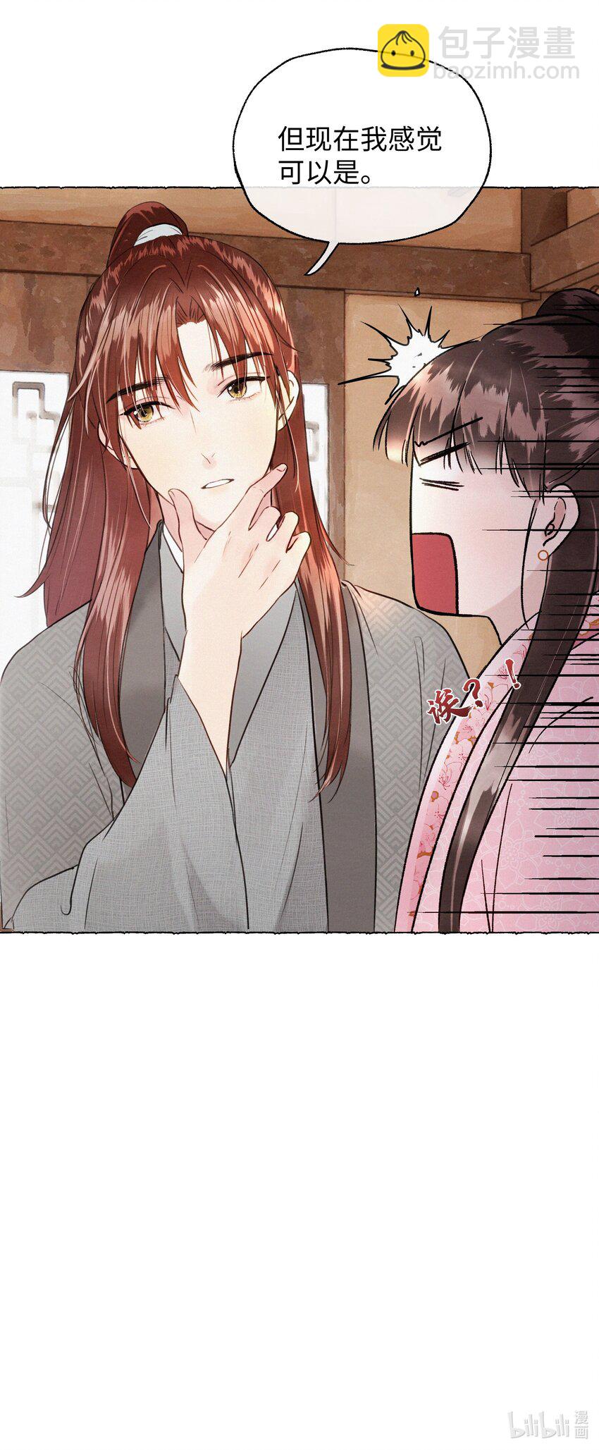 008 这都是生意！-第8话