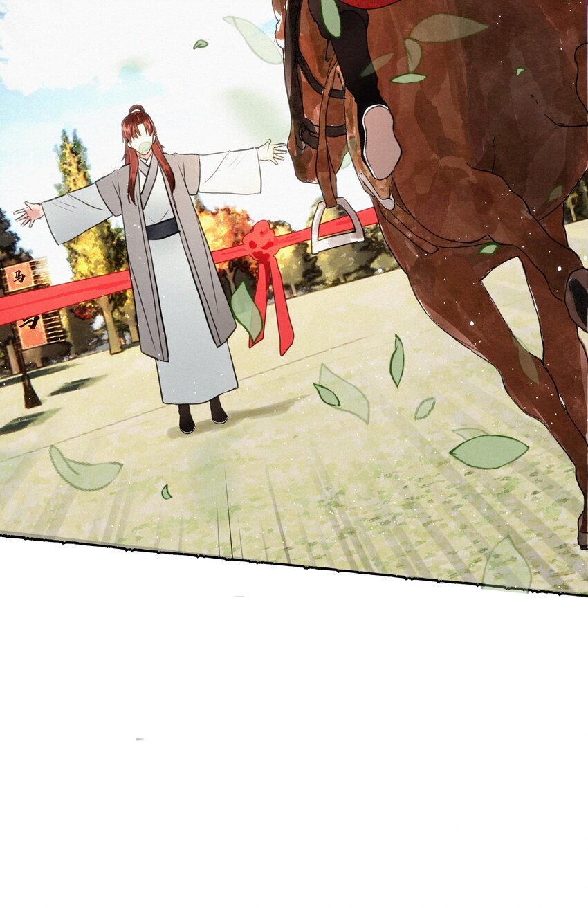 008 这都是生意！-第8话