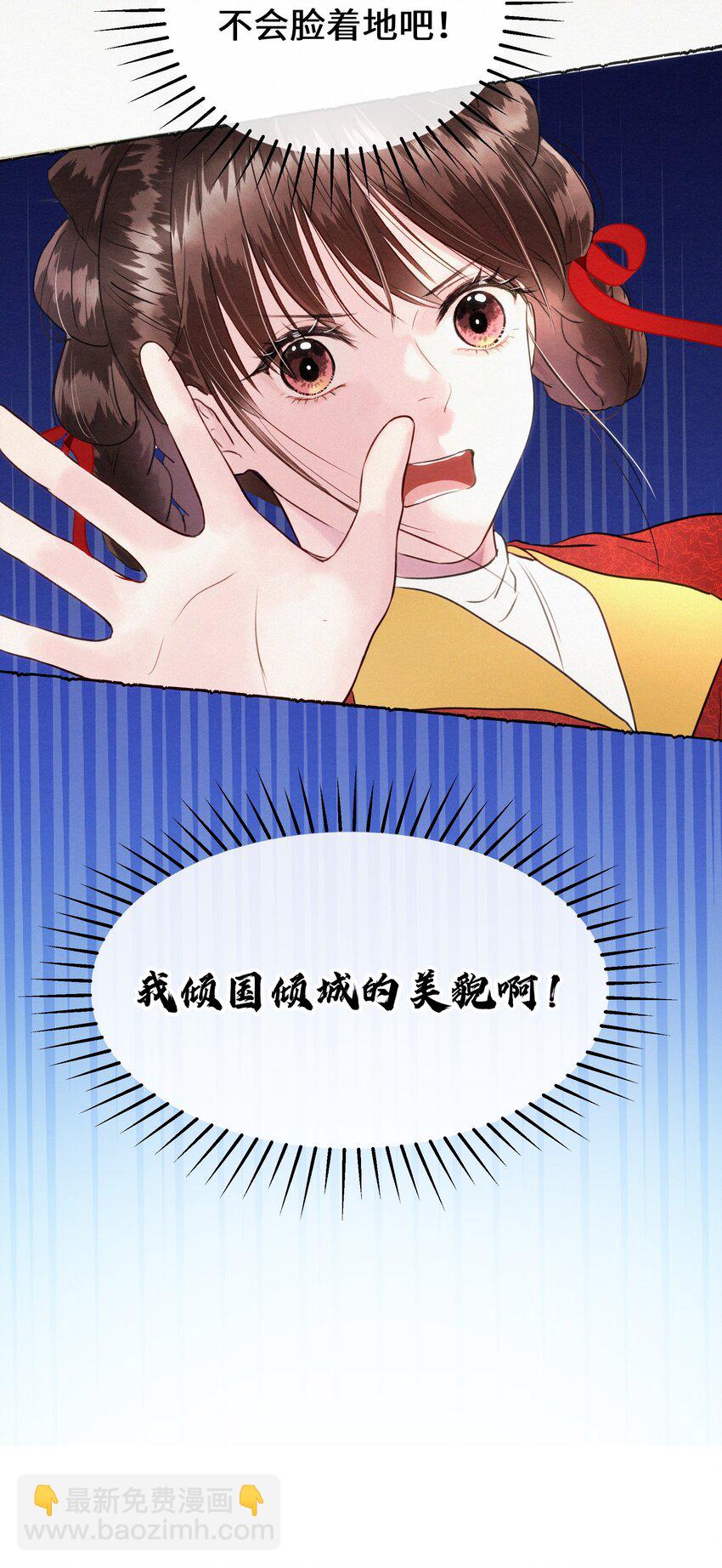 008 这都是生意！-第8话