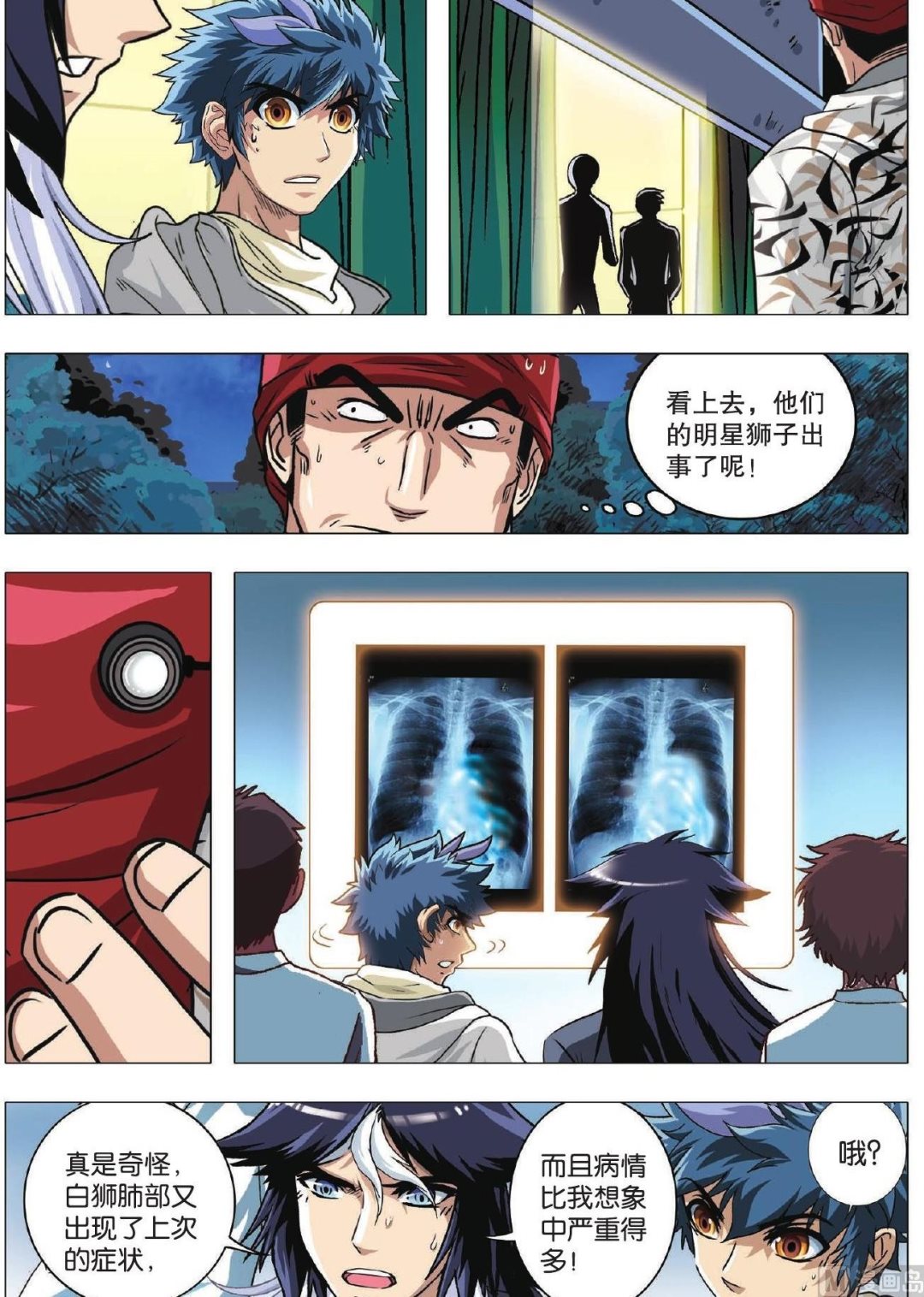 第76话 势均力敌出奇招-第76话