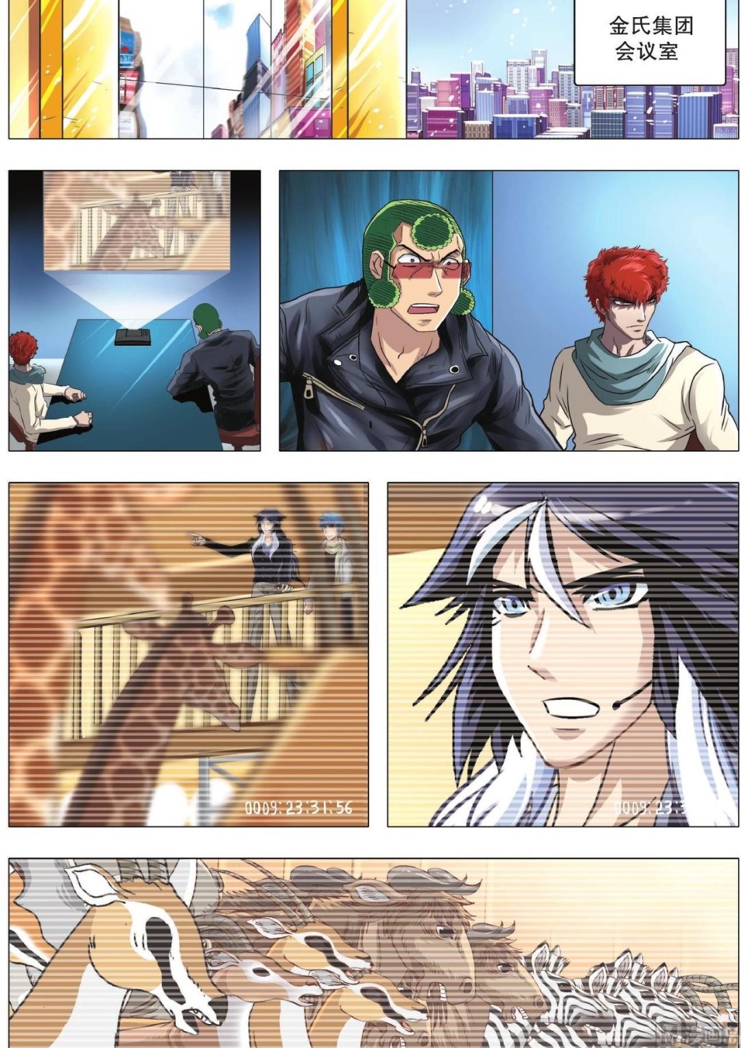 第80话 突变三-第80话