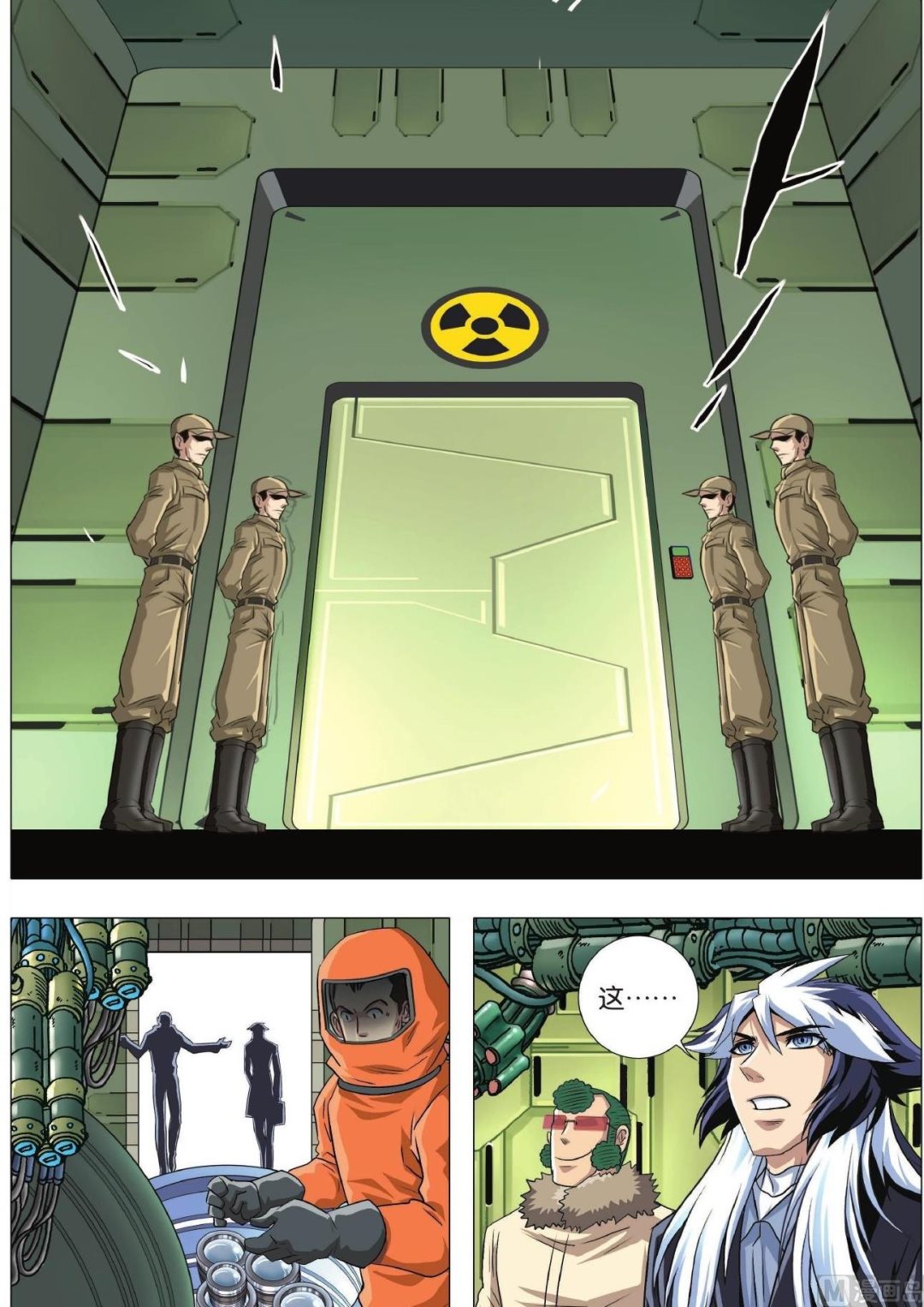 第84话 困局-第84话