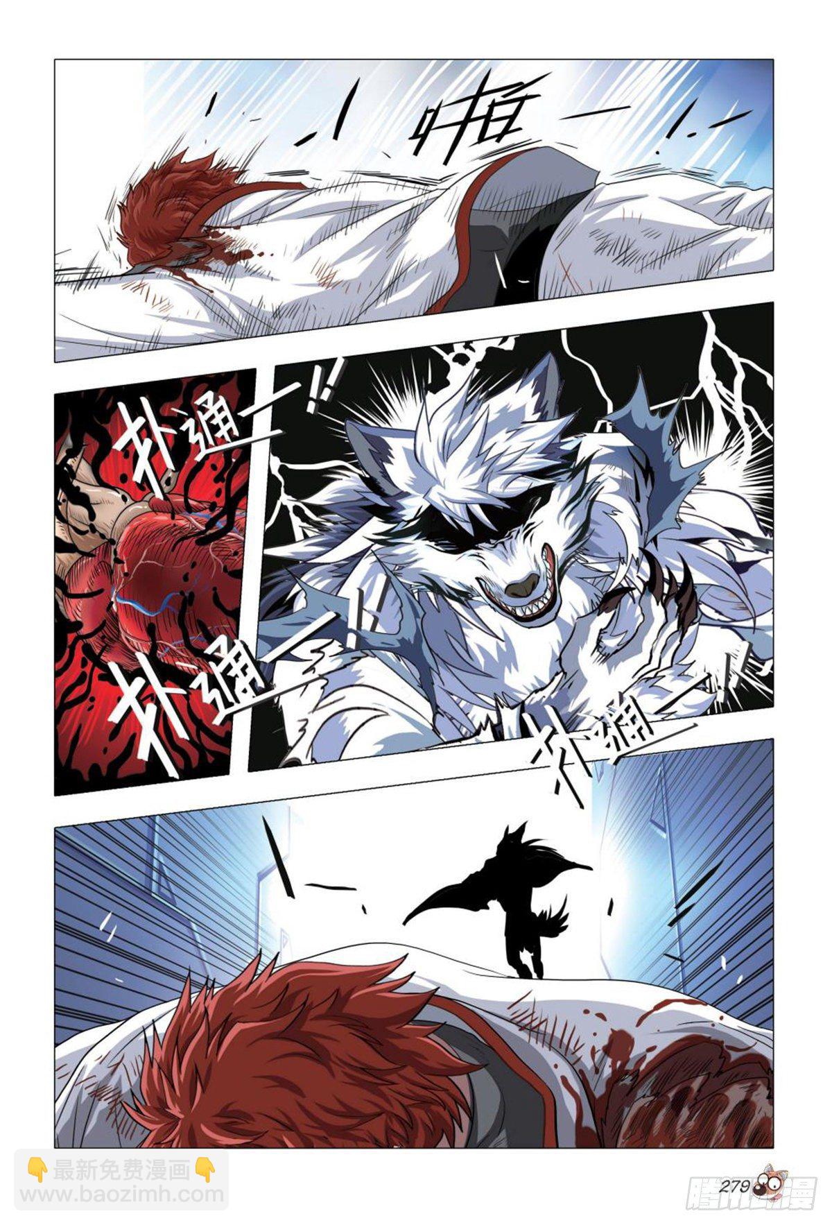 101   抗衡-第102话