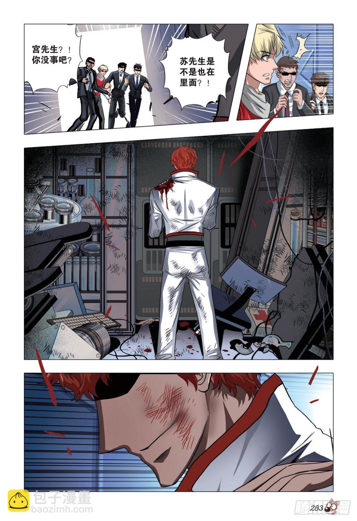 101   抗衡-第102话