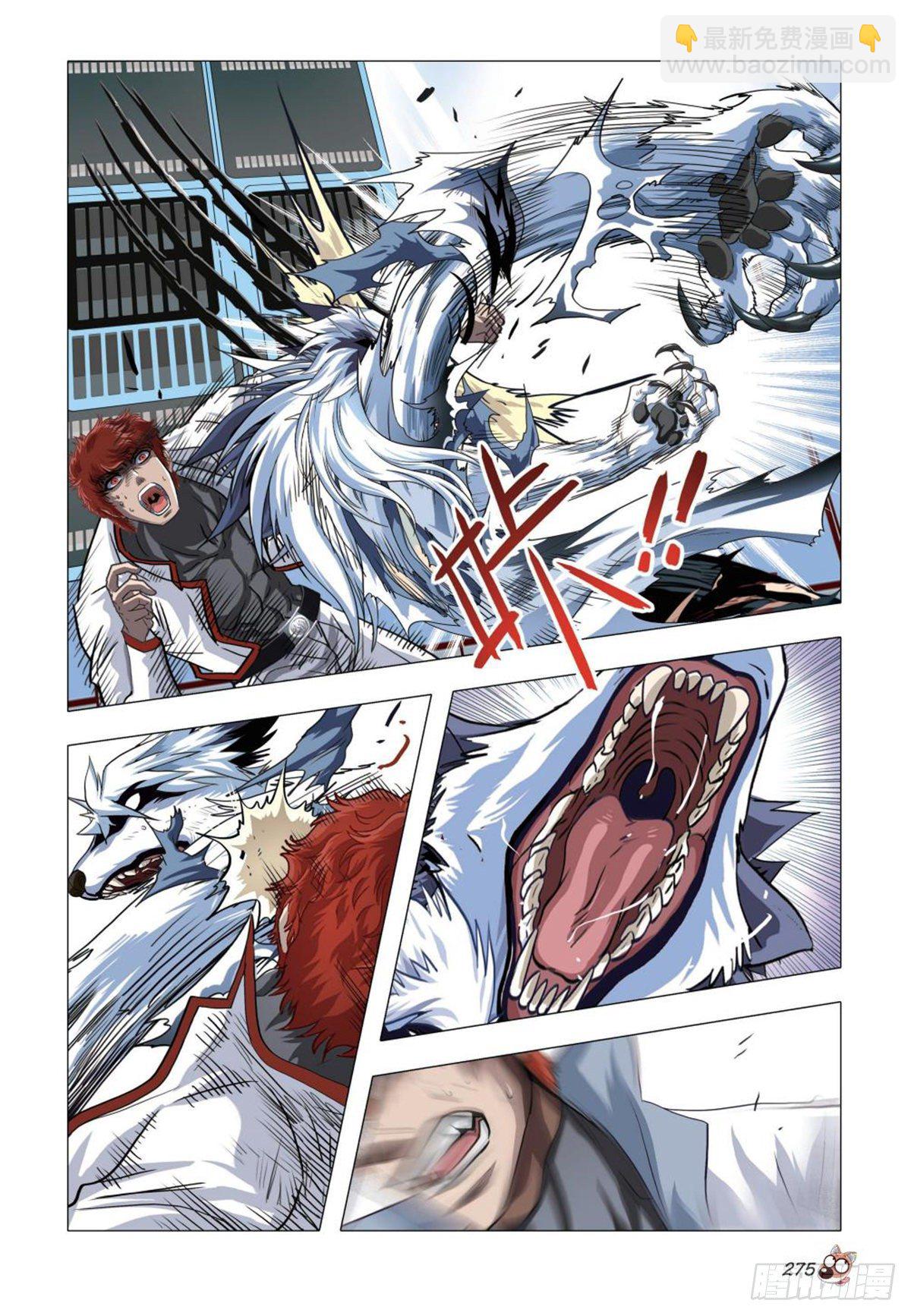 101   抗衡-第102话