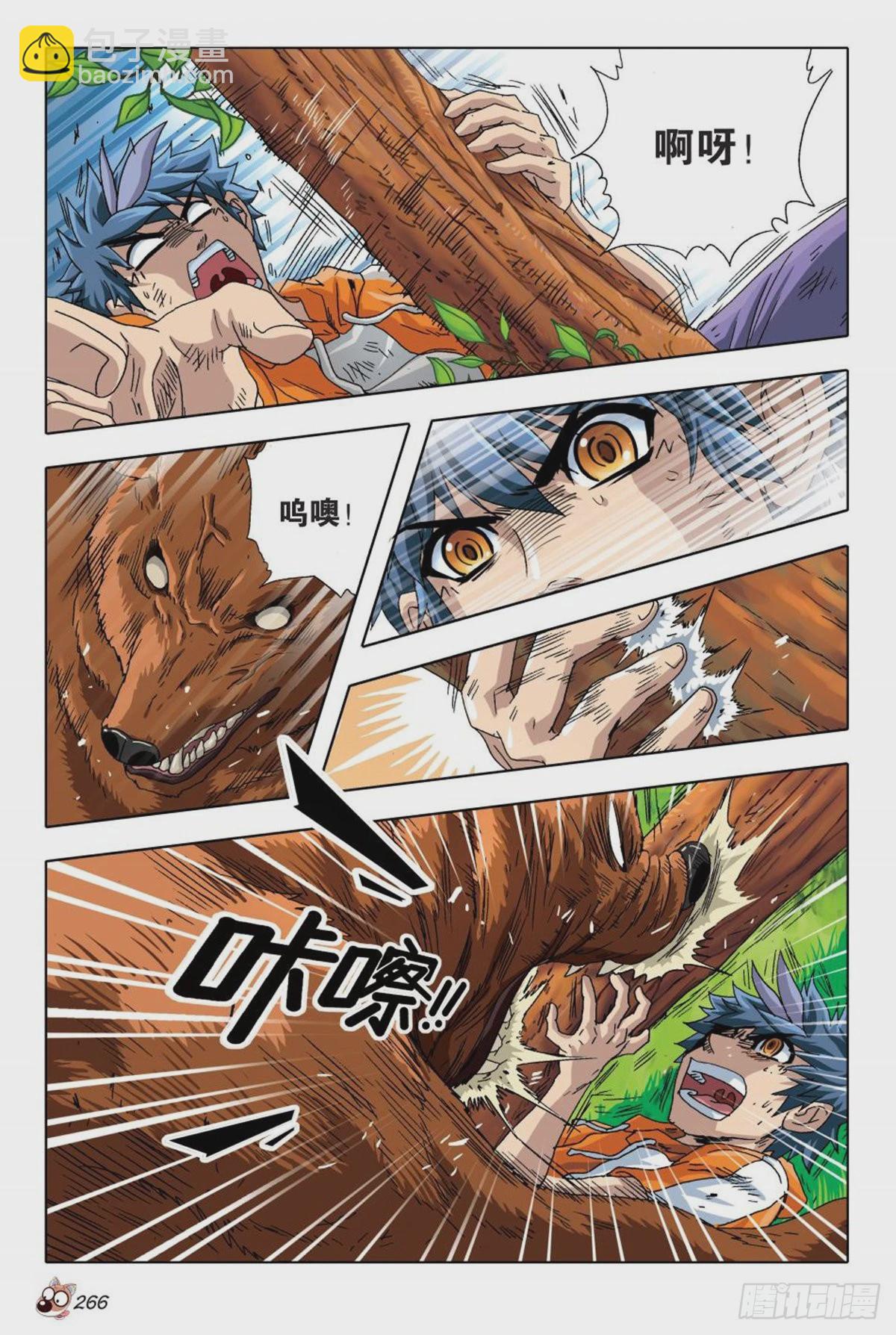 12   冲破隔阂，合理营救-第12话