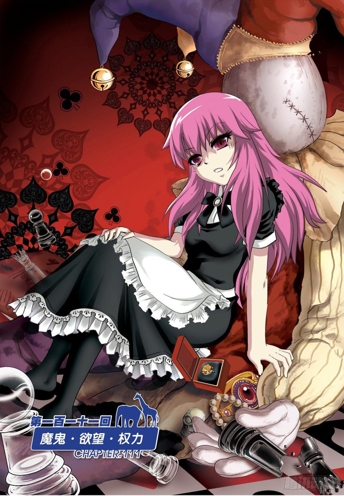 111   魔鬼.欲望.权利-第112话