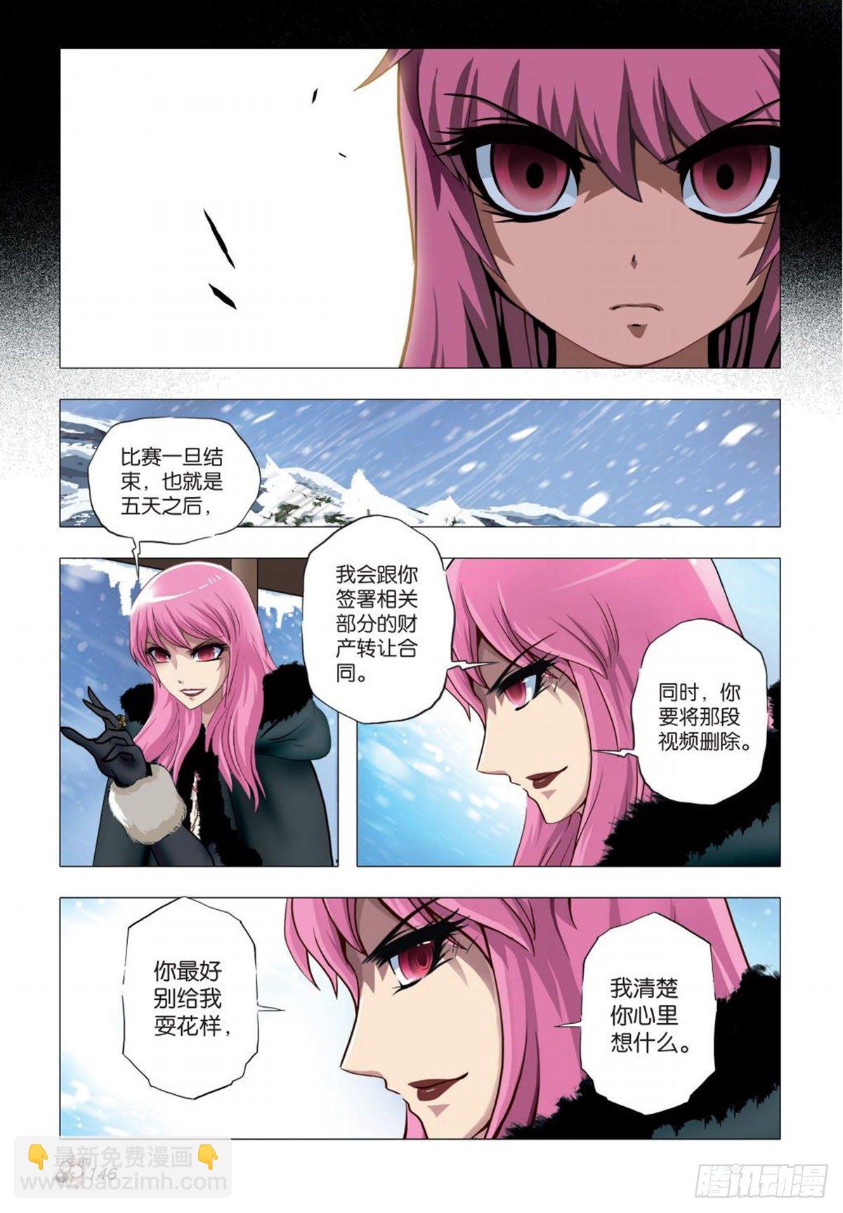 111   魔鬼.欲望.权利-第112话