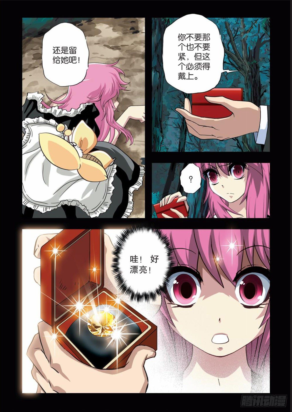 111   魔鬼.欲望.权利-第112话