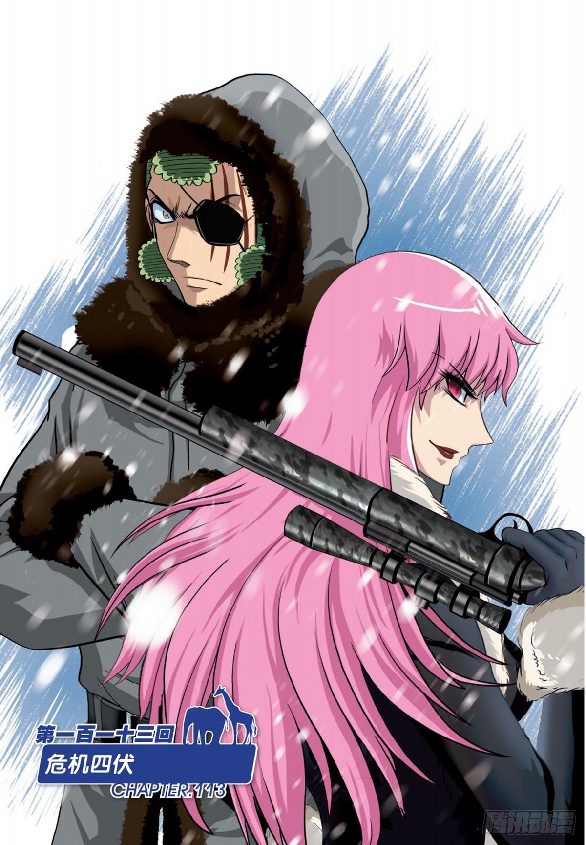 113   危机四伏-第114话