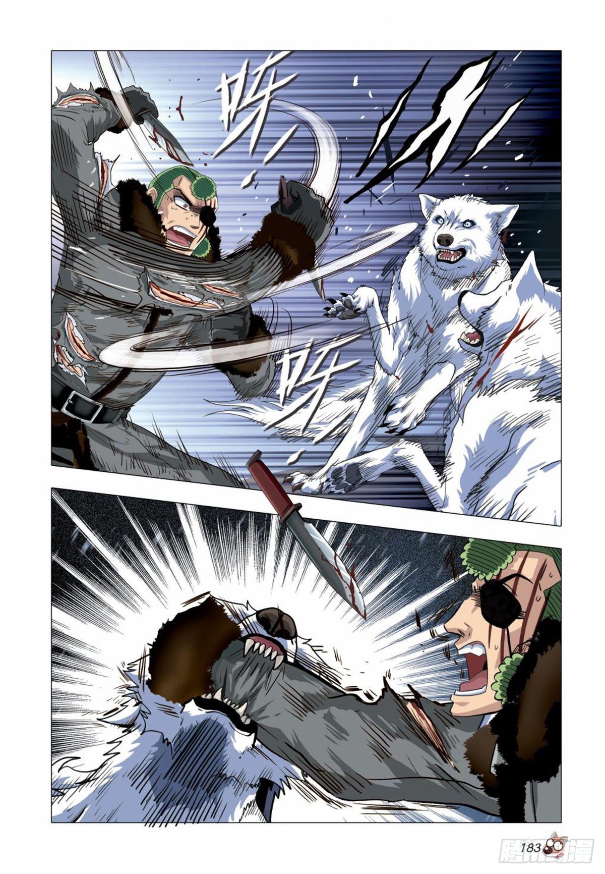 113   危机四伏-第114话