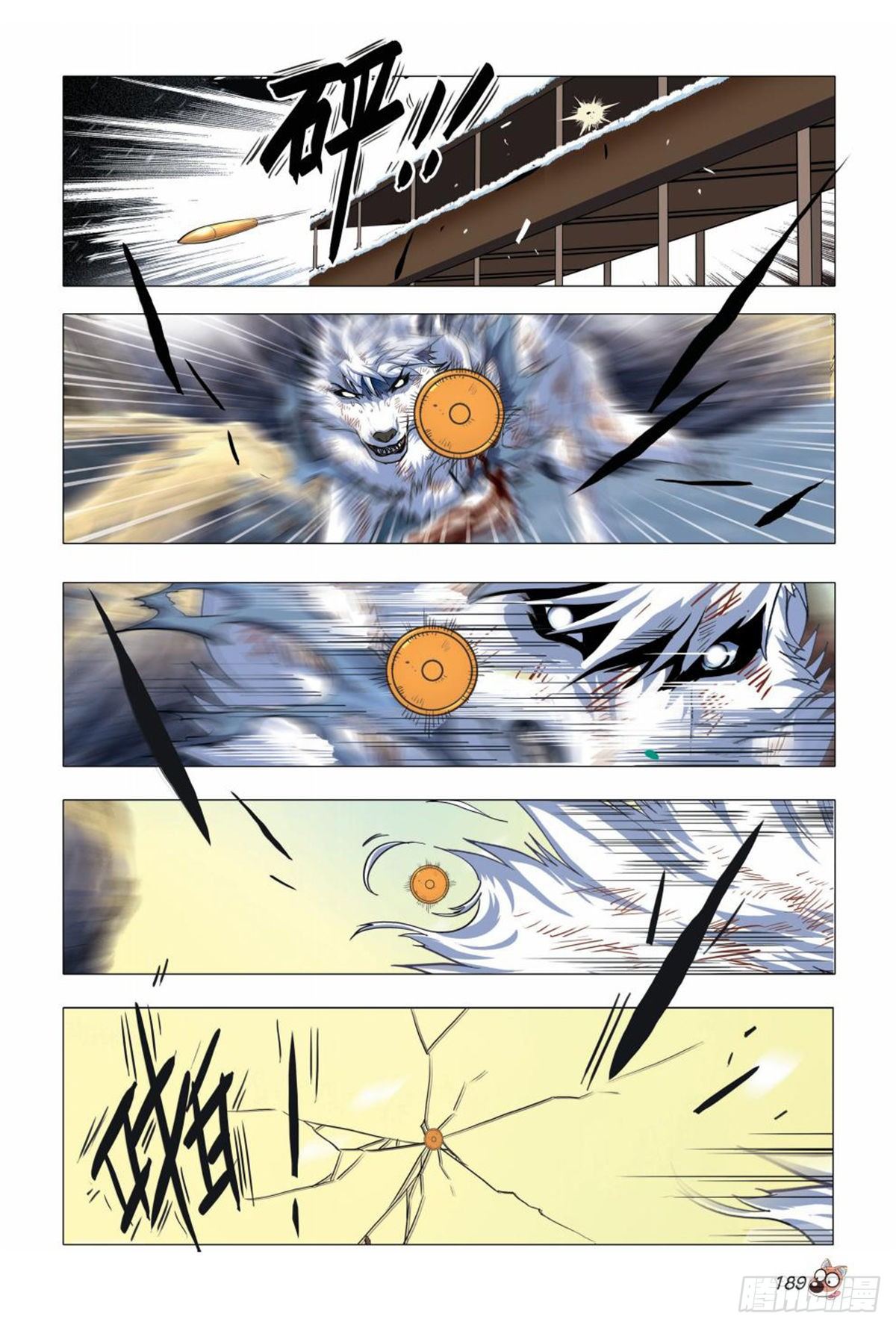 113   危机四伏-第114话