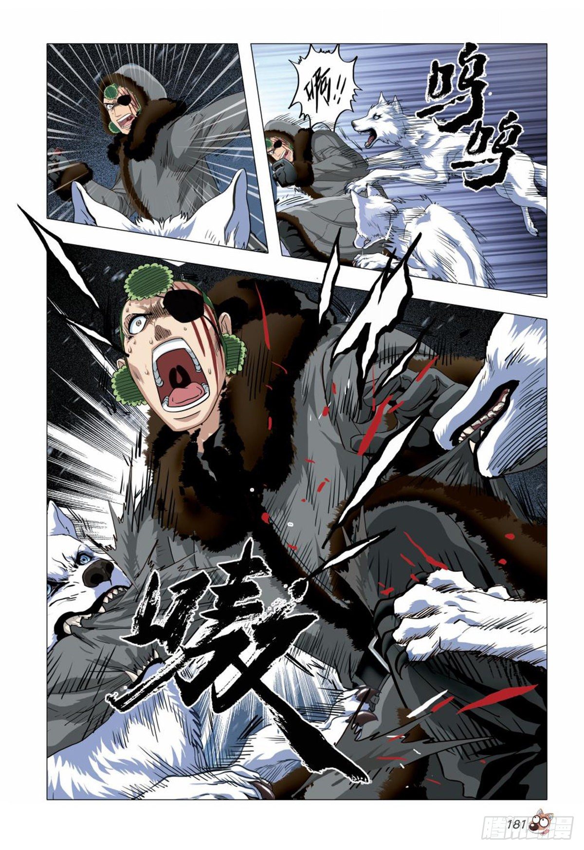 113   危机四伏-第114话