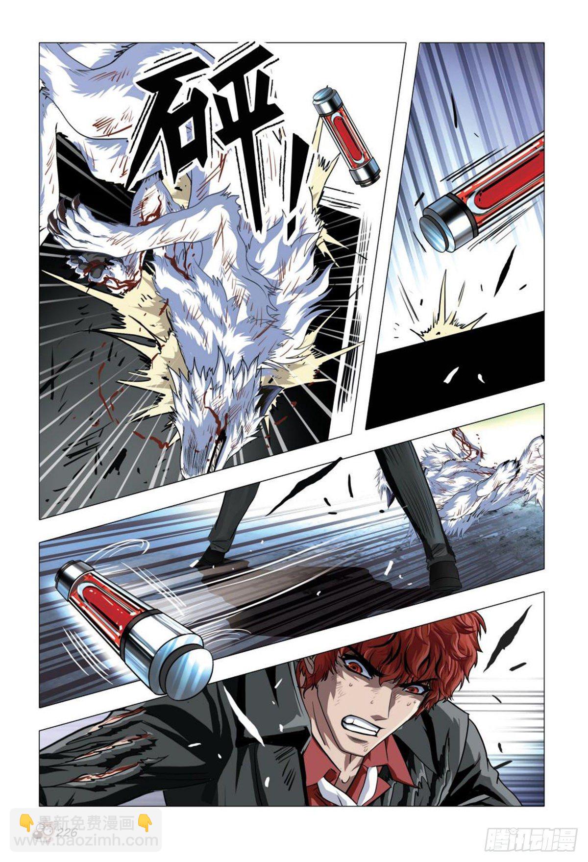 115   压制与驯服-第116话