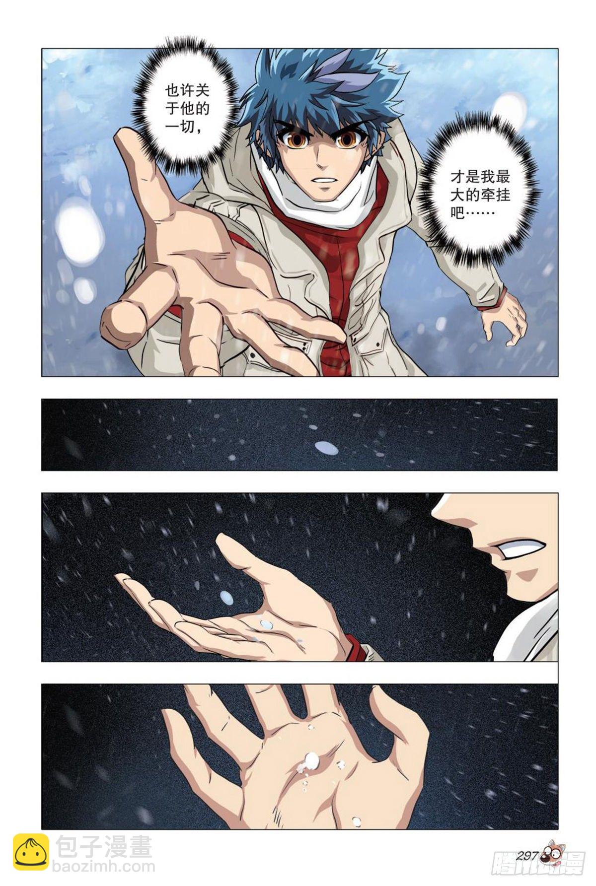 119   希望之光-第120话