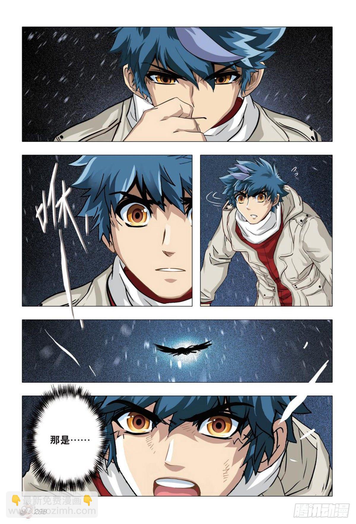 119   希望之光-第120话