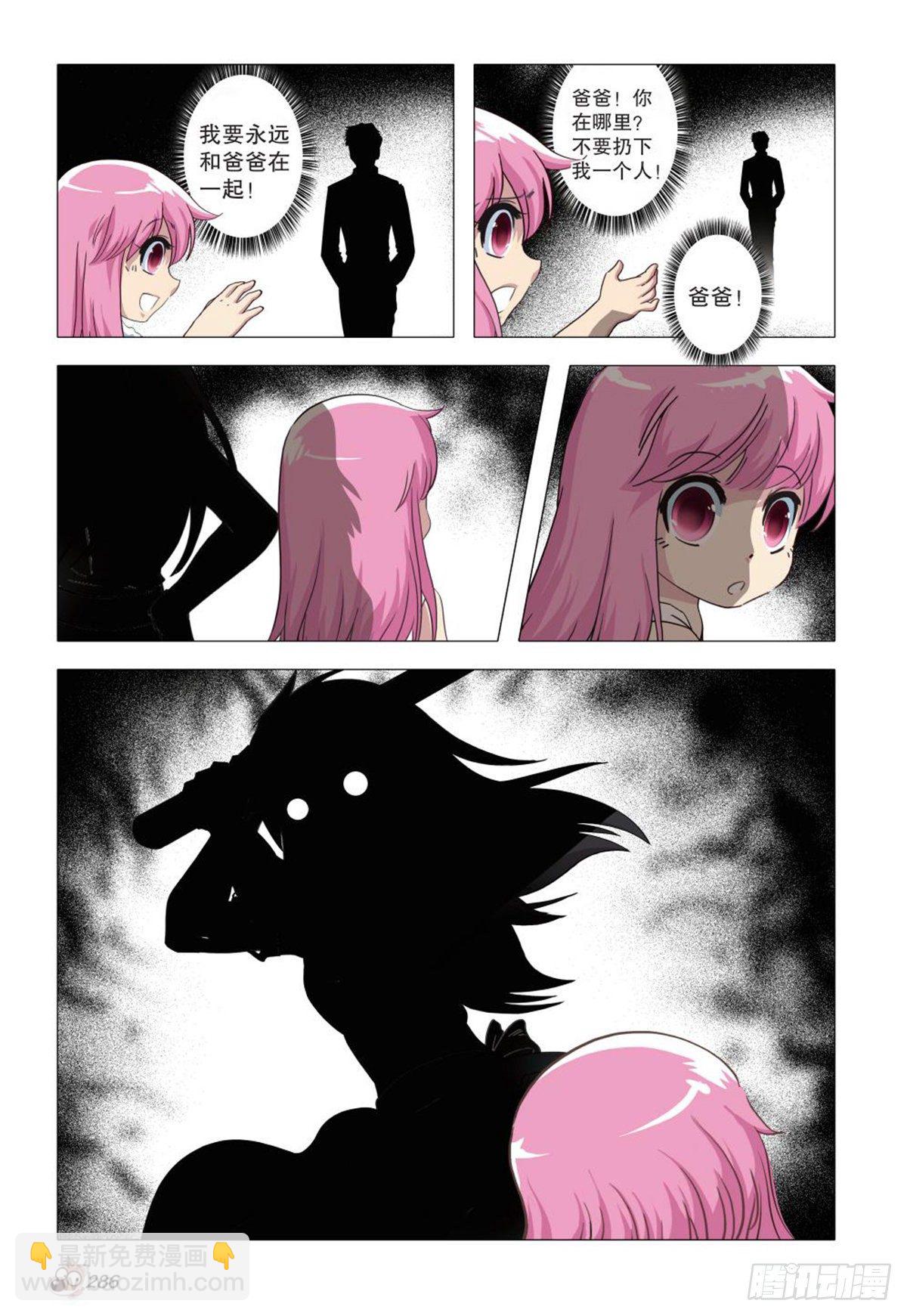 119   希望之光-第120话