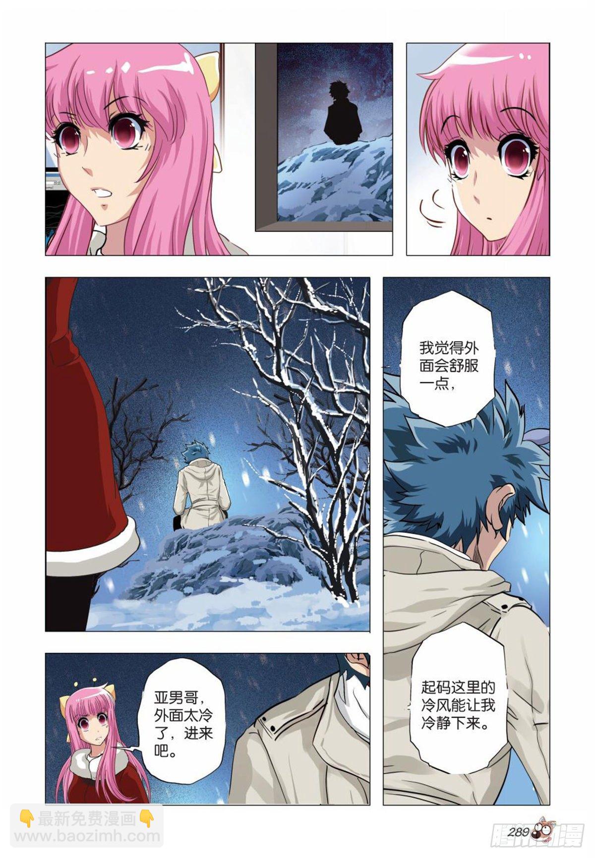 119   希望之光-第120话