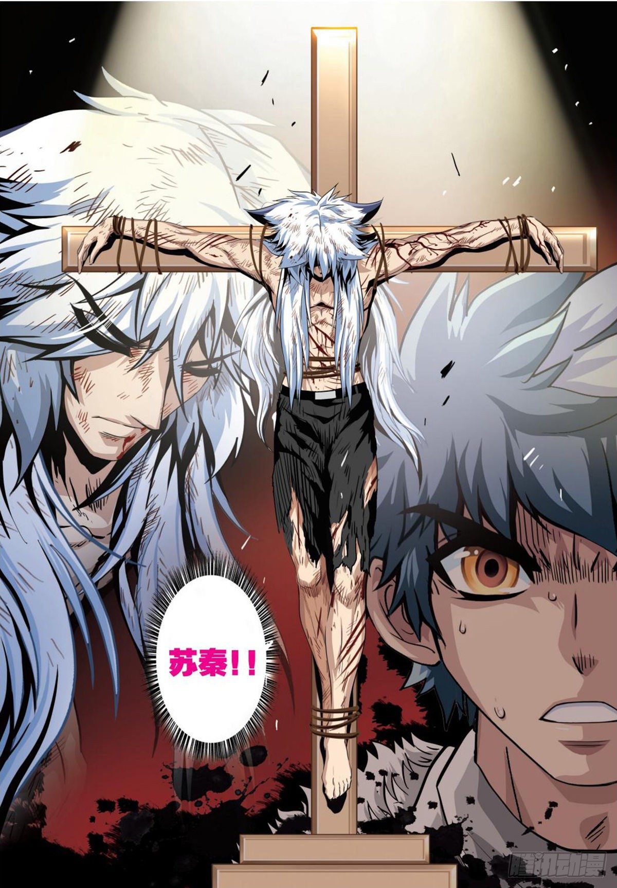 121   三个金陵-第122话