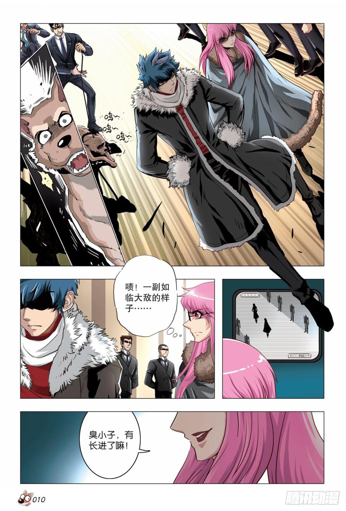 121   三个金陵-第122话