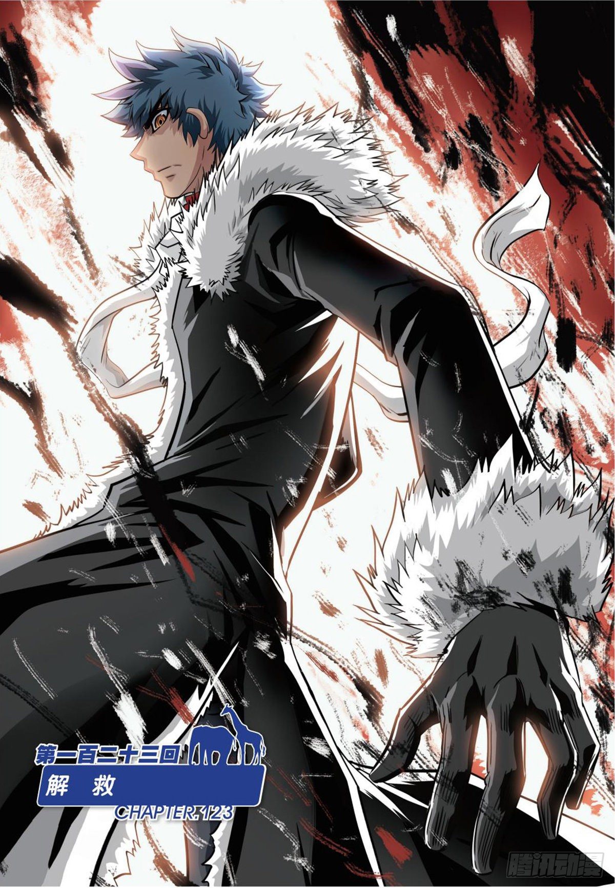 123   不能放弃-第124话