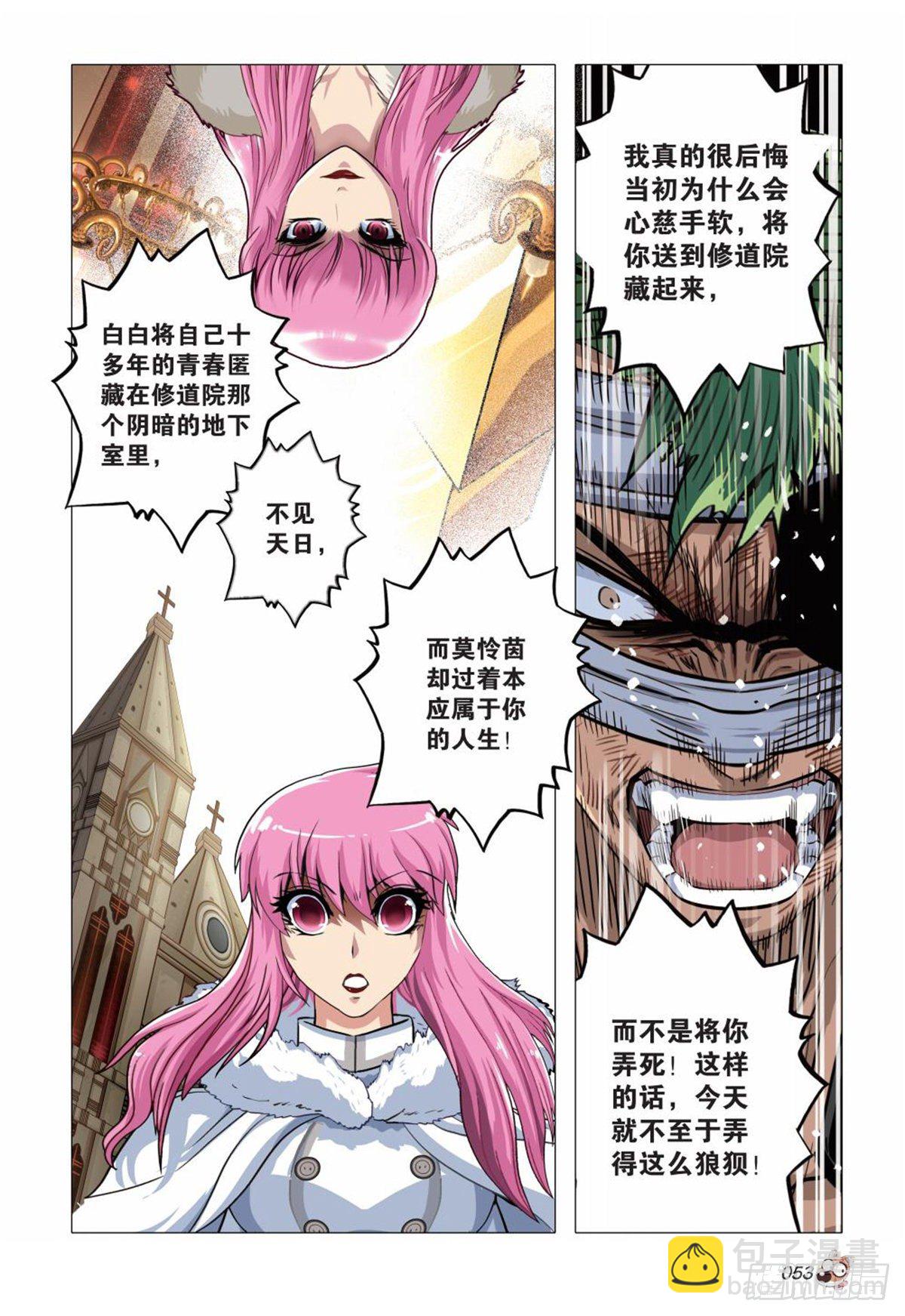 123   不能放弃-第124话