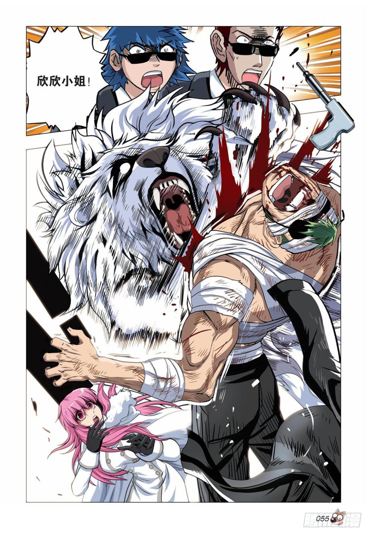 123   不能放弃-第124话