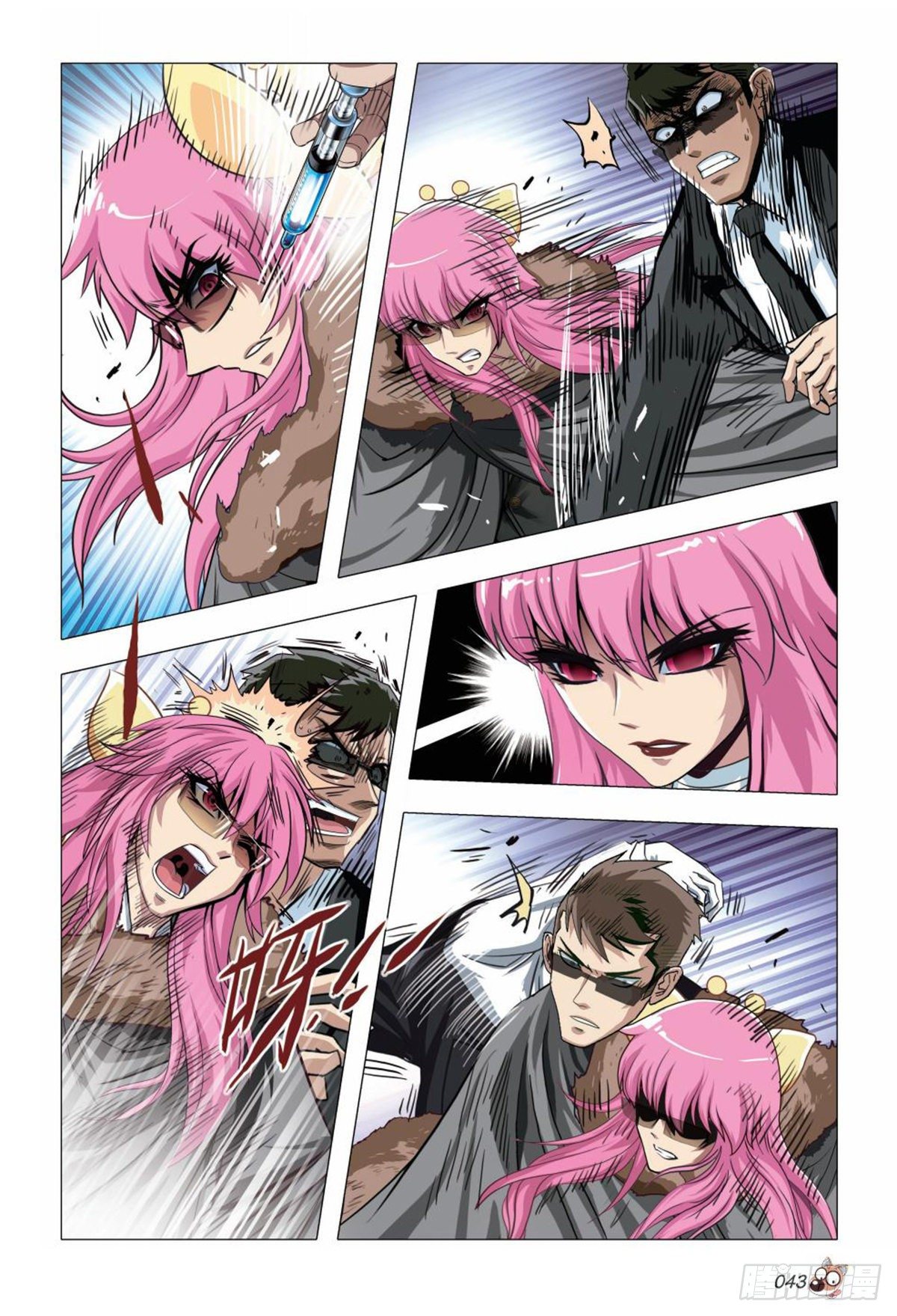 123   不能放弃-第124话