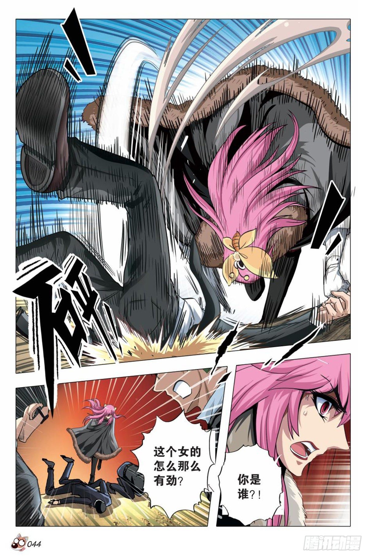 123   不能放弃-第124话