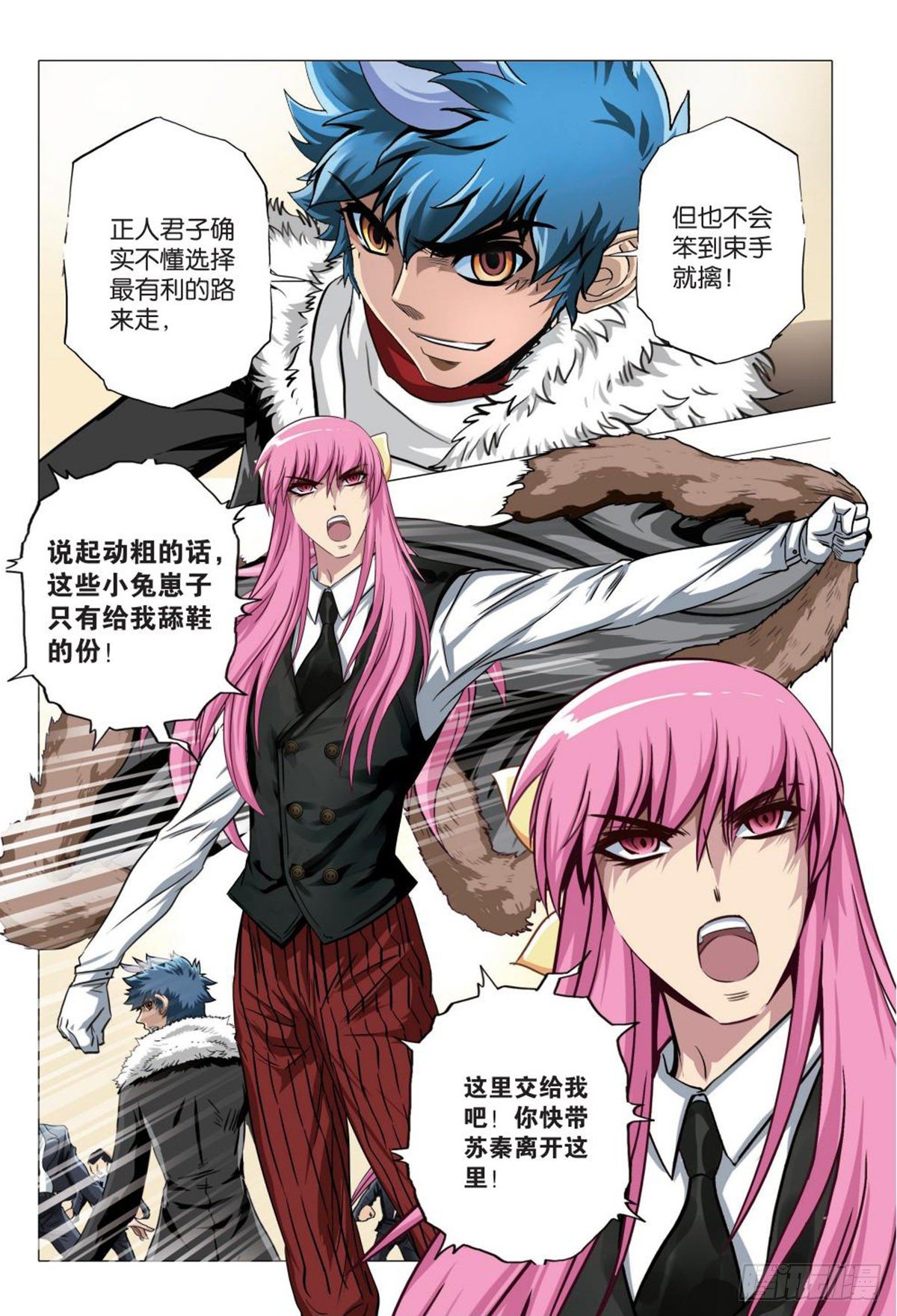 123   不能放弃-第124话