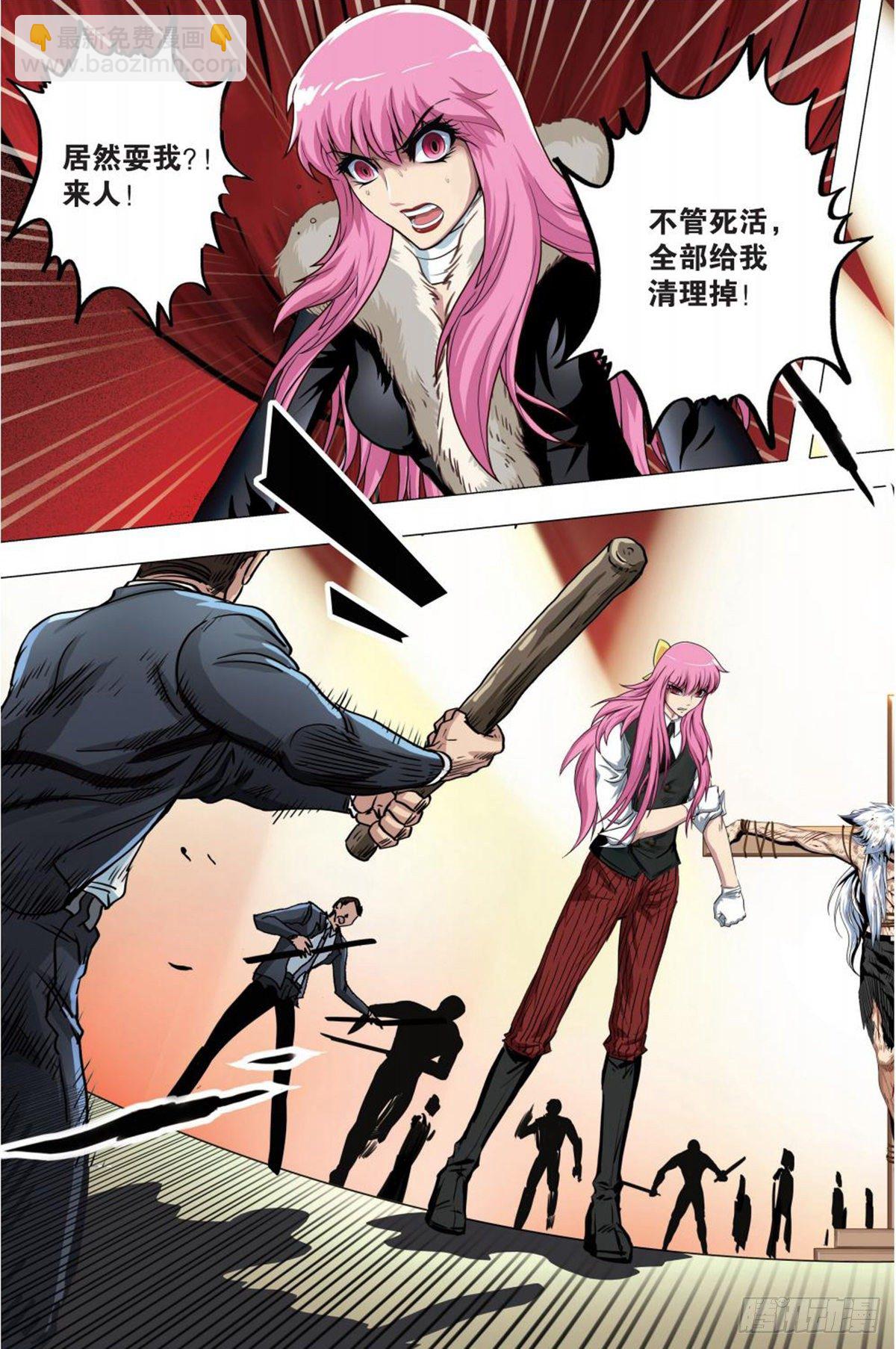 123   不能放弃-第124话