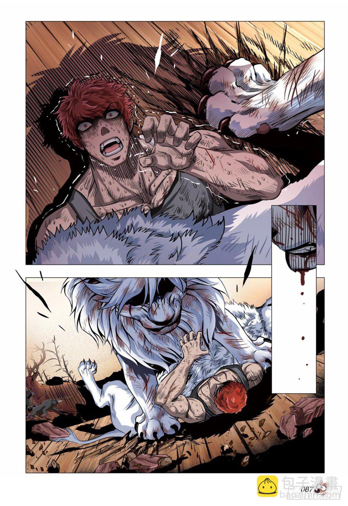 125   死亡笼罩的恐惧-第126话