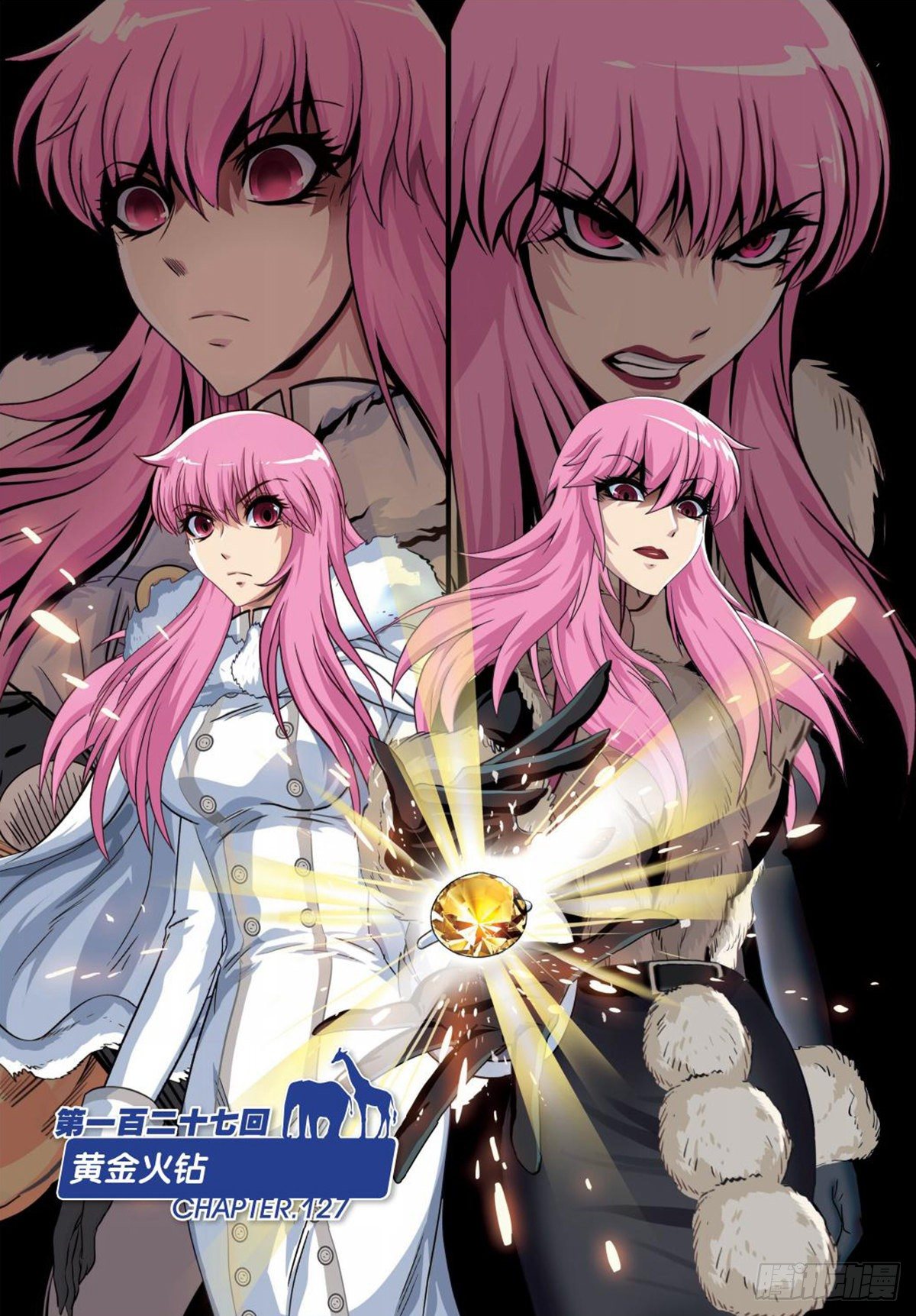 127   黄金火钻-第128话
