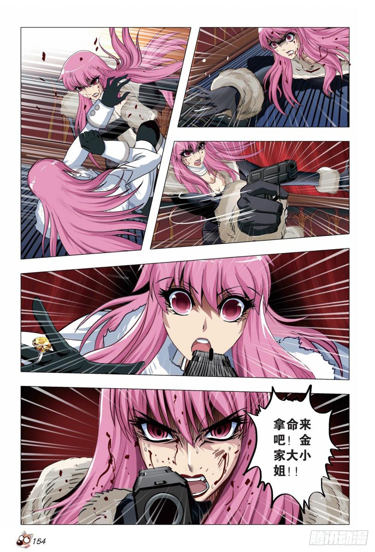 129   同归于尽-第130话