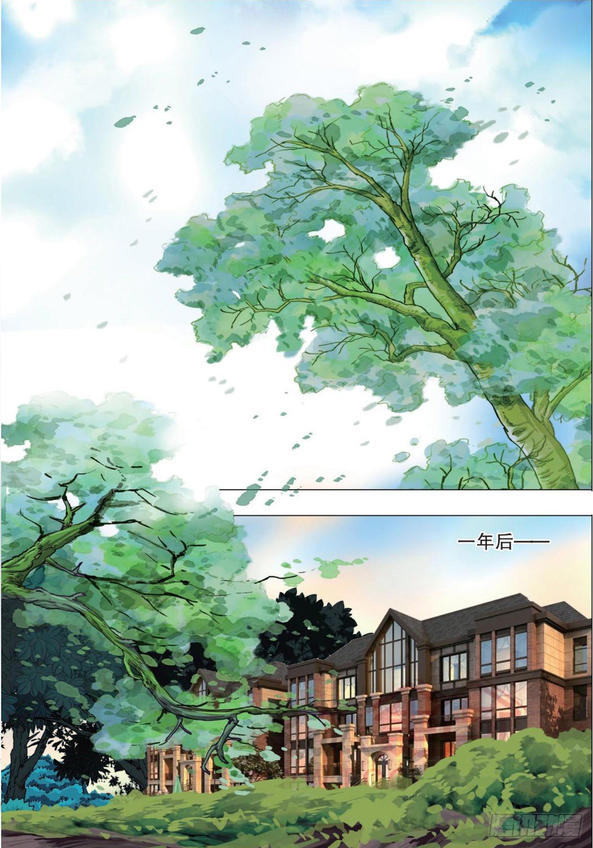 136   解散动物园-第136话