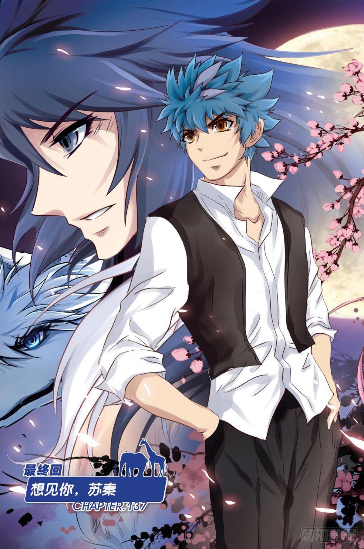 137   想你，苏秦（终章）-第138话