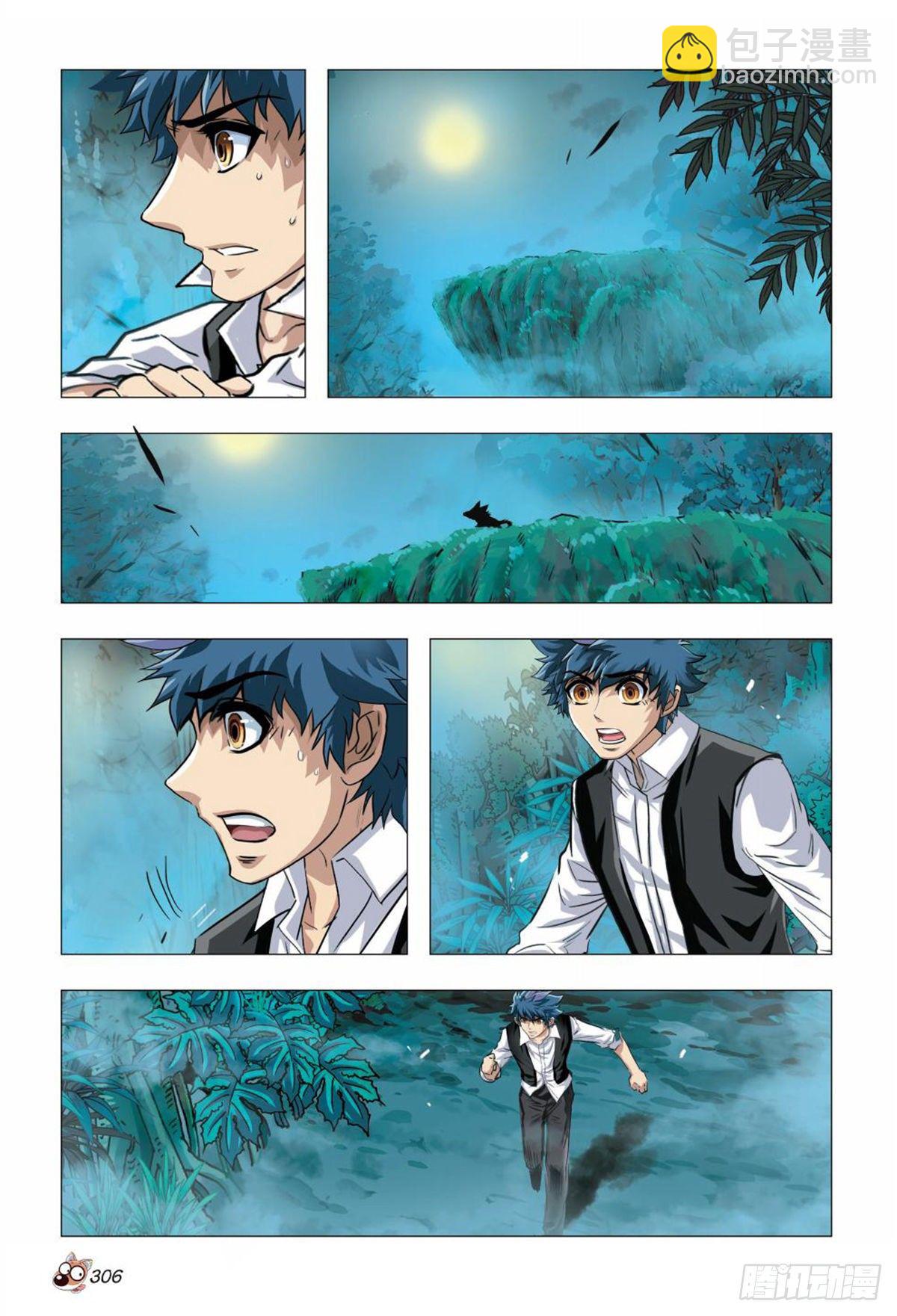 137   想你，苏秦（终章）-第138话