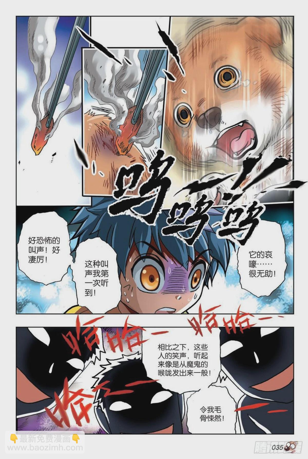 15   被遗忘的往事-第16话