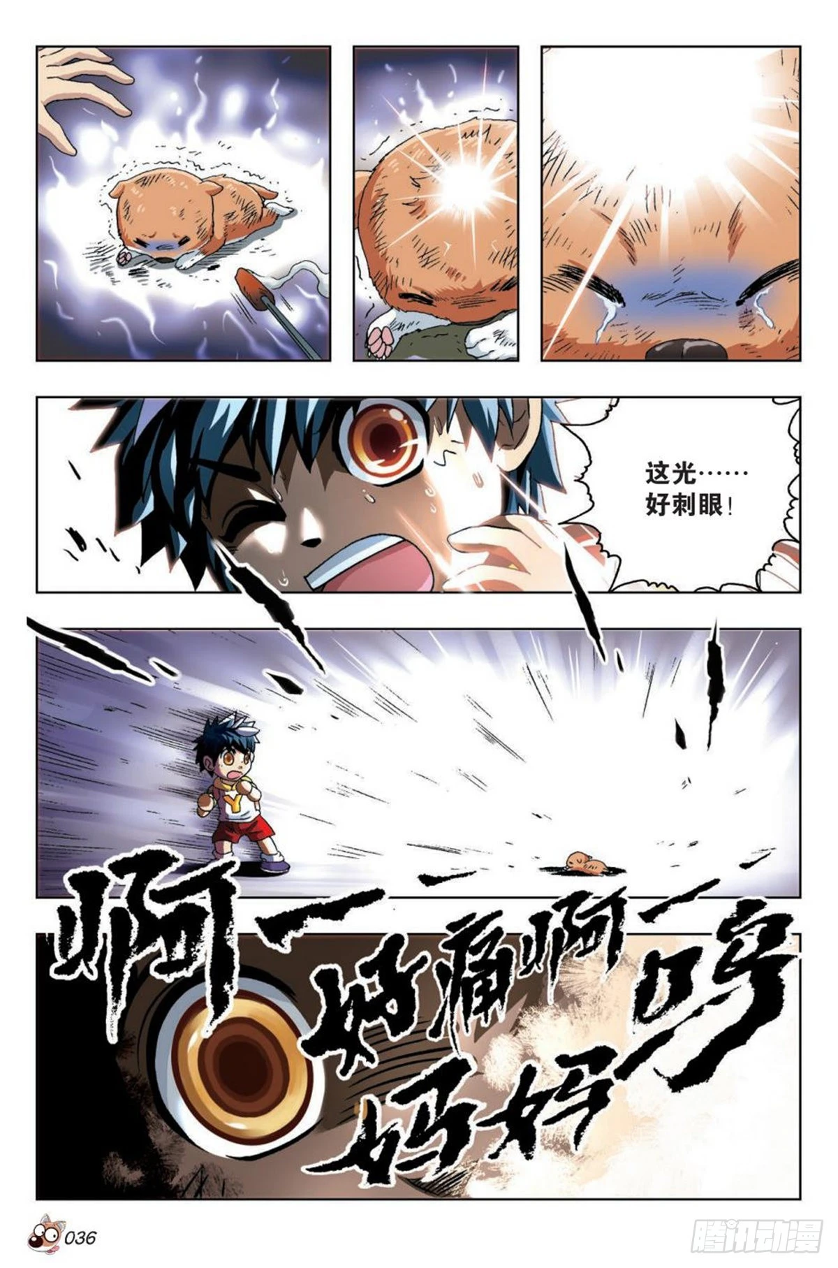 15   被遗忘的往事-第16话