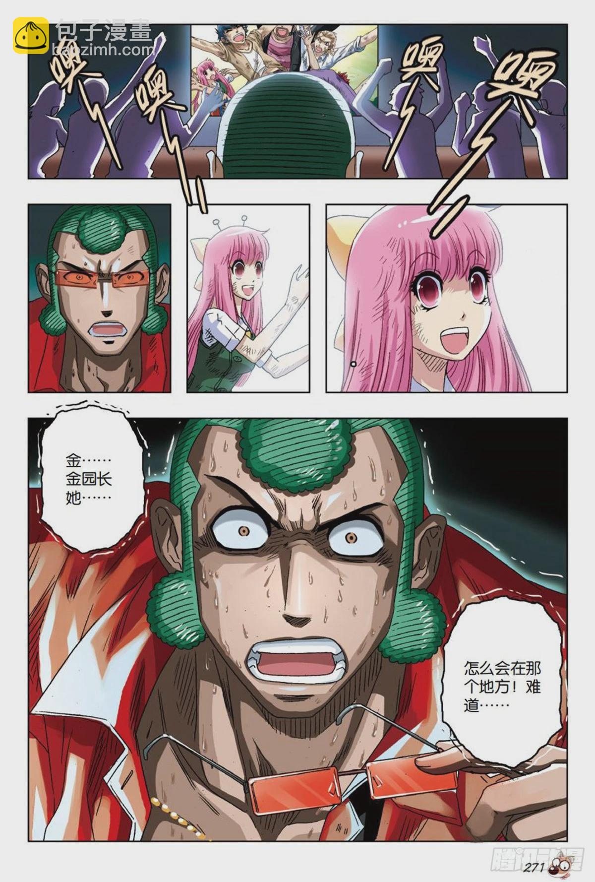 27   危机解除-第28话