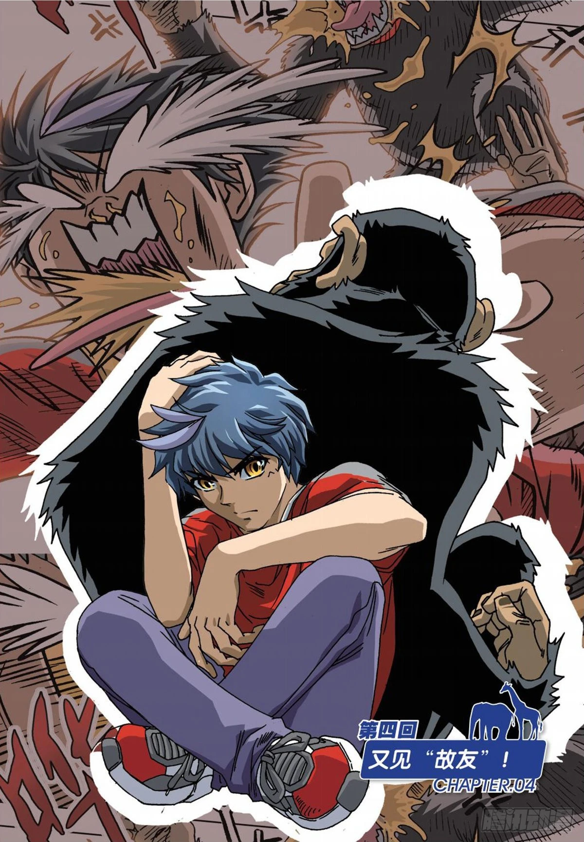 4   又见&ldquo;故友&rdquo;-第4话