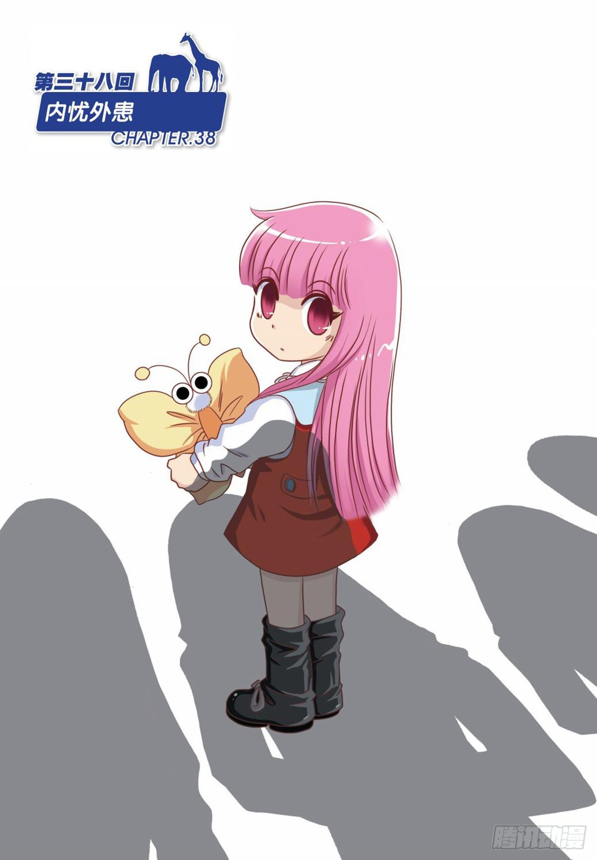 38   内忧外患-第40话