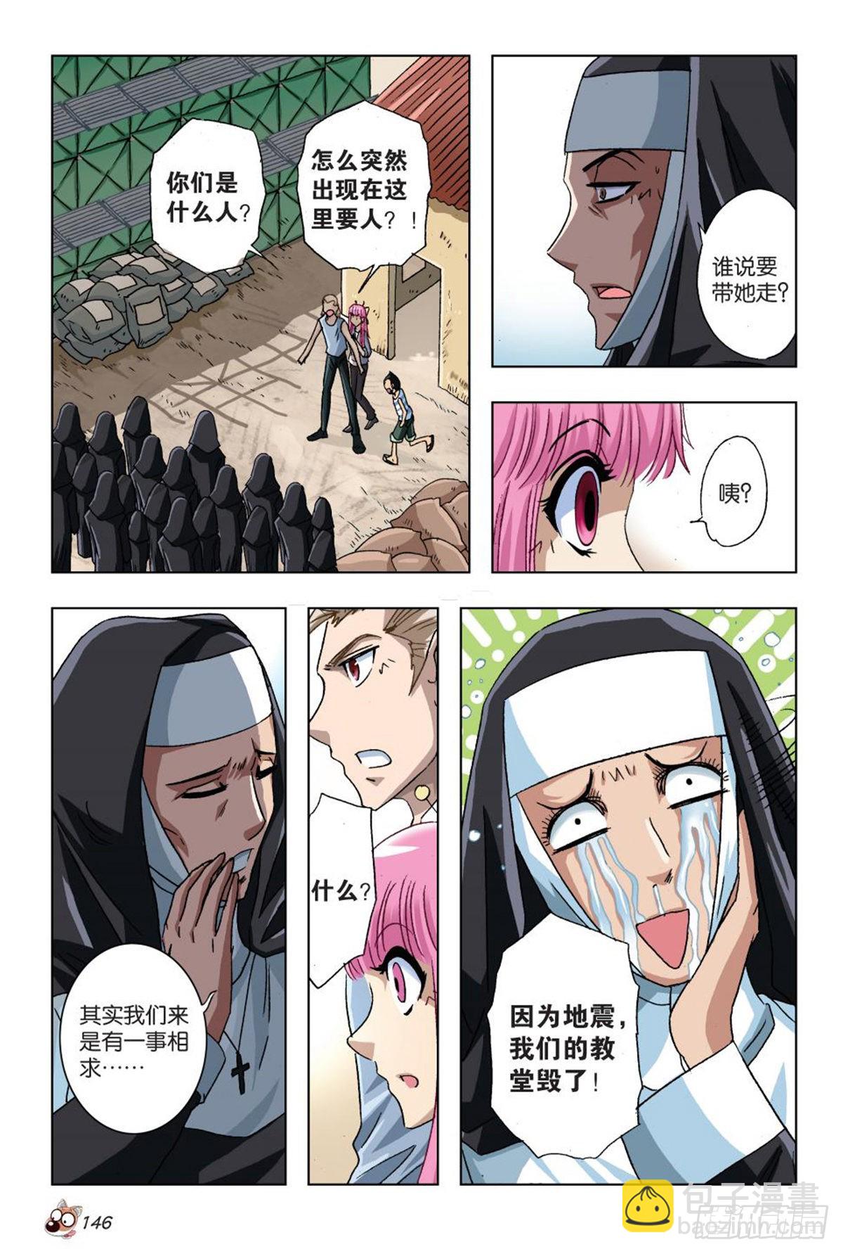 38   内忧外患-第40话