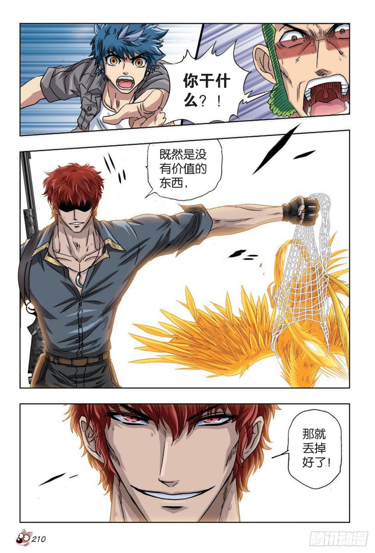 42   歹势！情况急转直下！-第44话