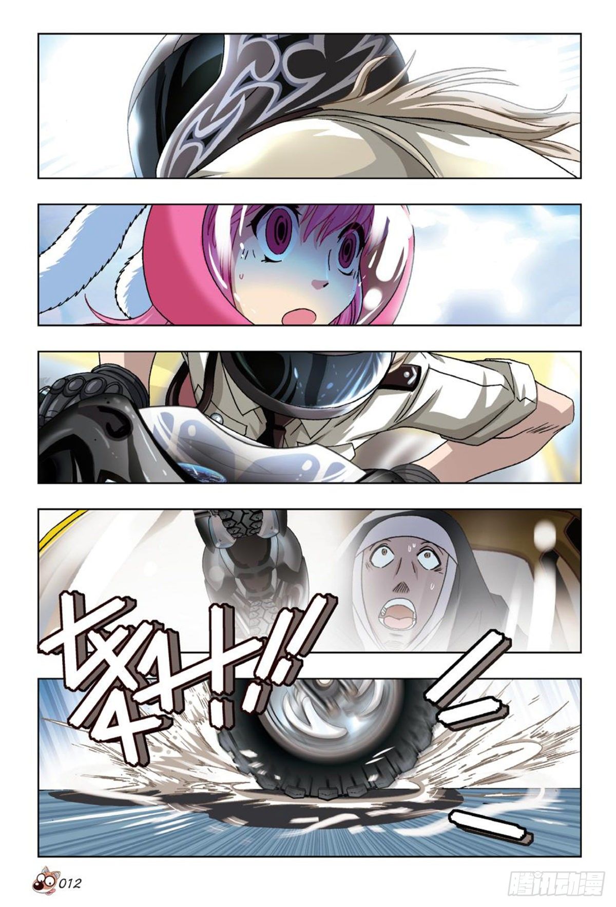 50   营救三部曲-第52话