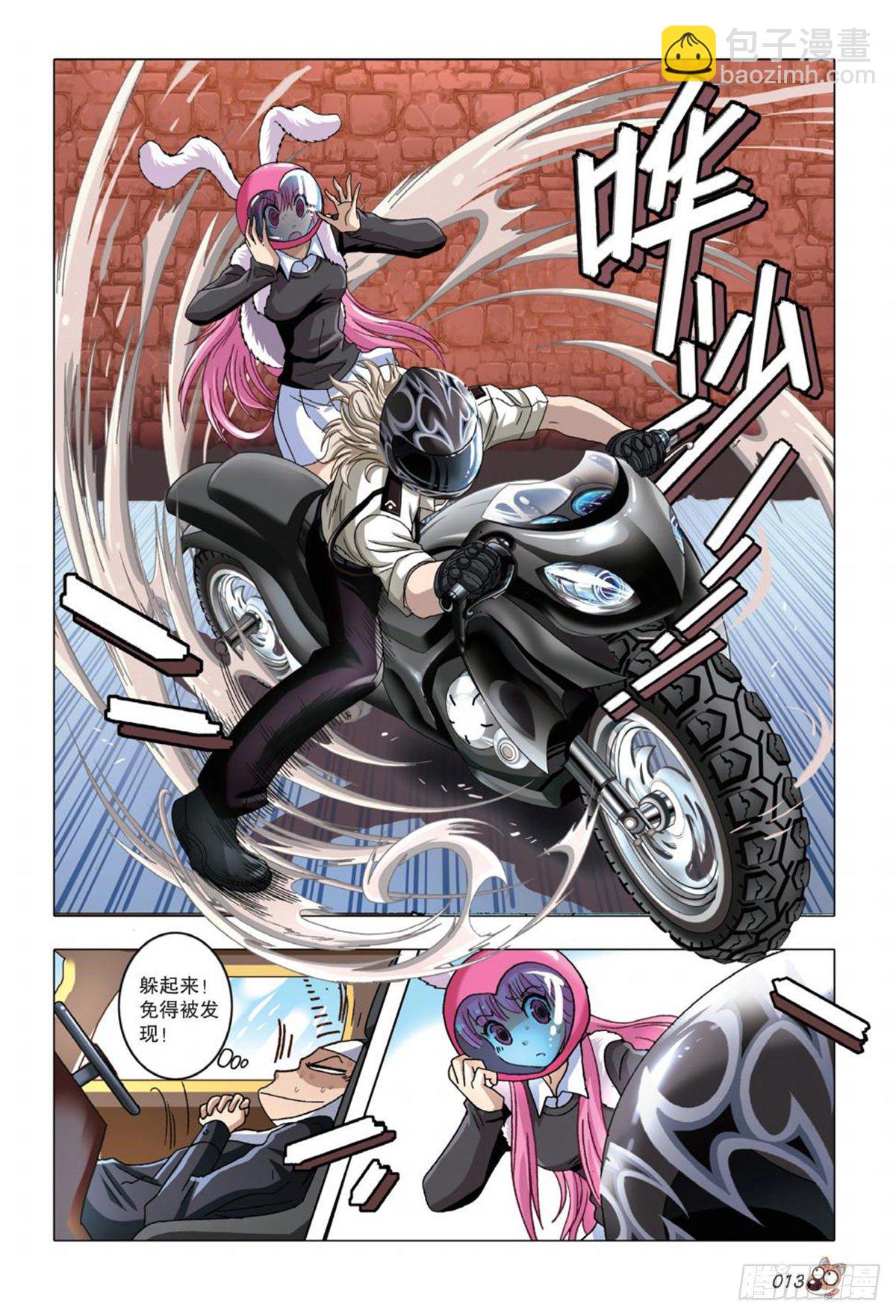 50   营救三部曲-第52话